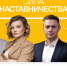 На портале Добро.Университет запущен бесплатный онлайн-курс по наставничеству - Правительство КБР