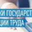 Взяли выплаты под контроль - Кабардино-Балкарская правда