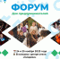 Центр «Мой бизнес» КБР проводит ежегодную серию форумов для предпринимателей - Минэкономразвития КБР