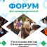 В Нальчике пройдут бизнес-форумы для предпринимателей - Правительство КБР
