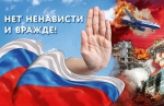 ОБЪЯВЛЕНИЕ