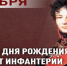 Росгвардия вспоминает первого командующего войсками правопорядка генерала от инфантерии Е.Ф. Комаровского - Росгвардия