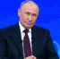 Владимир Путин об участии российских спортсменов в Олимпиаде - Кабардино-Балкарская правда