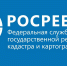 Важность регистрации права собственности на недвижимость - Кабардино-Балкарская правда
