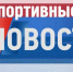 Новости недели - Кабардино-Балкарская правда
