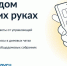 На Ставрополье, как и во всей России, заработали чаты соседей в приложении «Госуслуги.Дом» - Sk-News.Ru
