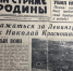 Около 16 тысяч фашистов уничтожили снайперы НКВД при защите Ленинграда - Росгвардия