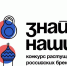 Продлен срок приема заявок на конкурс "Знай наших!" - Минсельхоз КБР