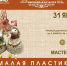 Фото 1 - Sk-News.Ru
