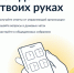 Собственники квартир на Ставрополье могут изучать отчеты УК, не выходя из дома - Sk-News.Ru