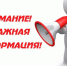 Вниманию субъектов предпринимательства Кабардино-Балкарской Республики! - Уполномоченный по защите прав предпринимателей