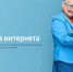 Пенсионеры из Кабардино-Балкарии успешно осваивают современные технологии - Минцифры КБР