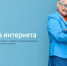 Пенсионеры из Кабардино-Балкарии успешно осваивают современные технологии - Sk-News.Ru