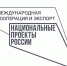 Фото: пресс-служба правительства региона - НИА-Кавказ - КБР