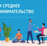 В Кабардино-Балкарии на поддержку малого и среднего предпринимательства в 2023 году направили более 200 млн рублей - Минэкономразвития КБР