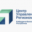 Центр управления регионом Кабардино-Балкарии подвел итоги работы за неделю - РИА Кабардино-Балкария