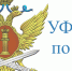В республике обеспечено 231 место для содержания осужденных к принудительным работам - РИА Кабардино-Балкария