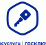 Эксперты публично-правовой компании «Роскадастр» рассказали, как получить госключ к электронным услугам - Министерство земельных и имущественных отношений КБР
