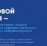 Защититься от кражи аккаунтов юным ставропольчанам поможет «Цифровой ликбез» - Sk-News.Ru