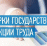 Задолженность выплатили после первого предупреждения - Кабардино-Балкарская правда