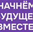 Наши делегаты познакомились с участниками патронажных стран - Кабардино-Балкарская правда