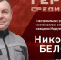 Сотрудник «Мариупольгорсвет» стал участником проекта «Герои среди нас» - Sk-News.Ru