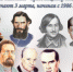 Зёрна и плевелы - Кабардино-Балкарская правда