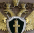Прокуратура сообщает - Кабардино-Балкарская правда