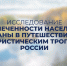 Примите участие в опросе о вовлеченности в путешествия по туристическим тропам. - Министерство курортов и туризма