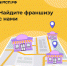 На Цифровой платформе МСП.РФ запущен сервис по выбору франшизы для открытия бизнеса - Минэкономразвития КБР