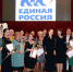 «Единая Россия» поздравит женщин с 8 Марта - РИА Кабардино-Балкария
