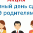 Мамы и папы 11-классников и журналисты сдадут сокращенный вариант ЕГЭ по истории в Ставрополе - Sk-News.Ru
