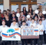 Голосуй за Россию! - Кабардино-Балкарская правда
