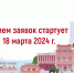 Минпромторг России приглашает на конкурс «Торговля России» - Городской округ Нальчик