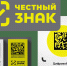 Новые правила торговли: разрешительный режим в рознице - Уполномоченный по защите прав предпринимателей