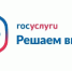 Решить актуальные проблемы ставропольцев поможет бесплатное мобильное приложение «Госуслуги. Решаем вместе» - Sk-News.Ru