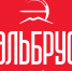 Логотип курорта «Эльбрус» © Изображение предоставлено пресс-службой Кавказ.рф - Юга.ру