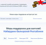 Для ветеранов СВО запустили раздел на «Госуслугах» - Минэкономразвития КБР