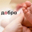 Помощь фонда «Круг добра» в 2024 году получат более 118 юных жителей Ставрополья - Sk-News.Ru