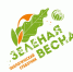 «Зеленая Весна». Стартуем! - Министерство природных ресурсов и экологии