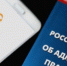 Госавтоинспекция МВД Кабардино-Балкарской Республики разъясняет последствия неуплаты штрафов и несвоевременной перерегистрации транспорта - ГИБДД КБР