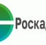 Роскадастр предоставит информацию о собственнике по запросу нотариуса - Минэкономразвития КБР