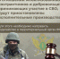 Уважаемые жители Кабардино-Балкарии! - УФССП