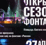 Фото 1 - Sk-News.Ru