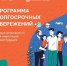 Программа долгосрочных сбережений (ПДС) - Минэкономразвития КБР