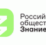 Общество «Знание» встретило Первомай - РИА Кабардино-Балкария