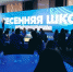 ВТБ и НИУ ВШЭ открыли Весеннюю школу по бизнес-информатике - Sk-News.Ru