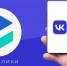 Госпаблики – ресурс для обратной связи и информирования жителей - Кабардино-Балкарская правда