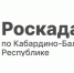 Дарение недвижимости. Что нужно знать сторонам сделки - Лескенский район
