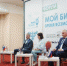 Время возможностей - Кабардино-Балкарская правда